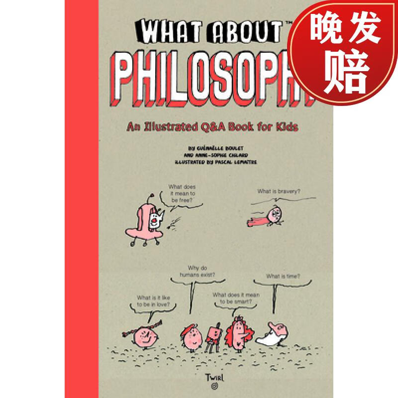 【4周达】what about: philosophy