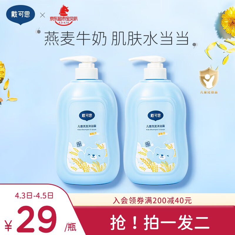 京东视频商品 2023-04-03 - 第10张 | 最新购物优惠券 京东视频商品 2023-04-03 - 第10张 | 最新购物优惠券