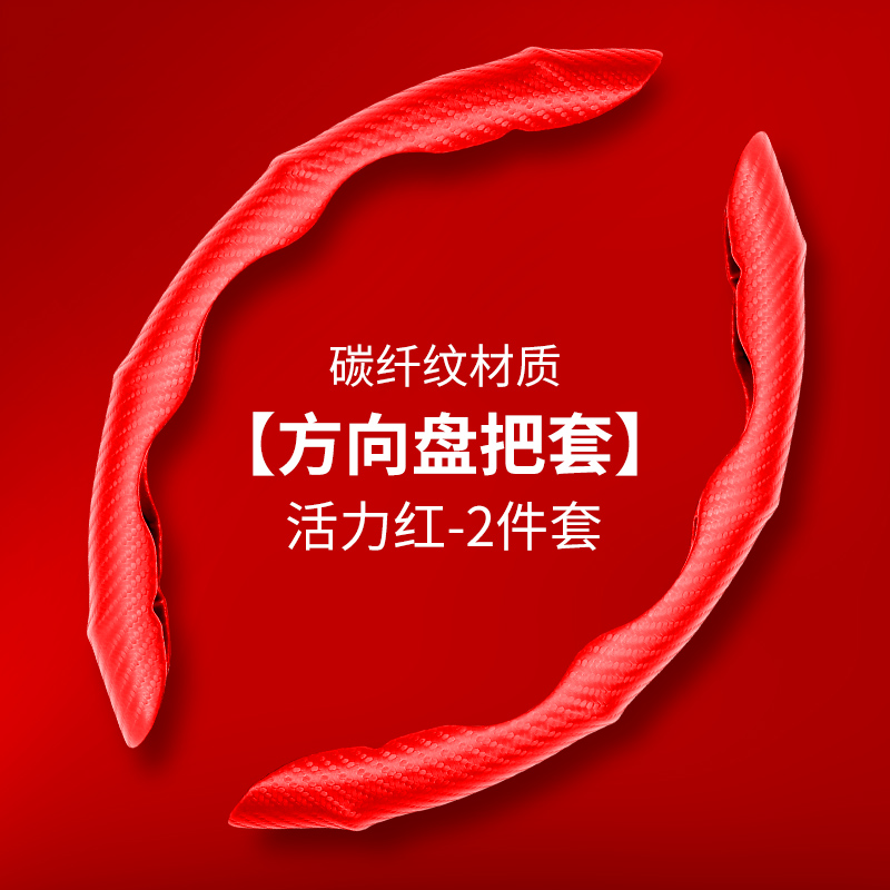 迪彦适用宝马5系方向盘套3系1系7系2系4系7系改装碳纤纹方向盘套内饰