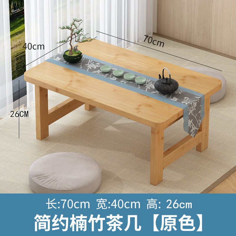 炕几窗几价格走势网站|炕几窗几价格比较