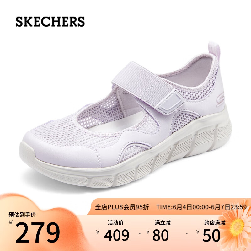 斯凯奇（Skechers）女士单鞋117327 薰衣草色/LAV 37 