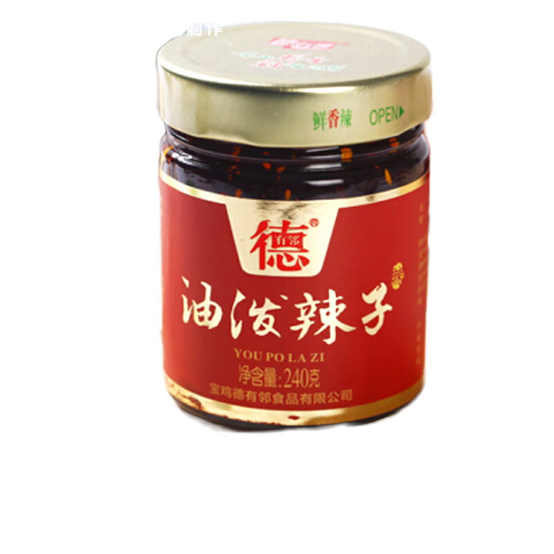 德有邻德有邻油泼辣子240克 臊子面辣椒油西安特产 德有邻油泼辣子240gX4瓶