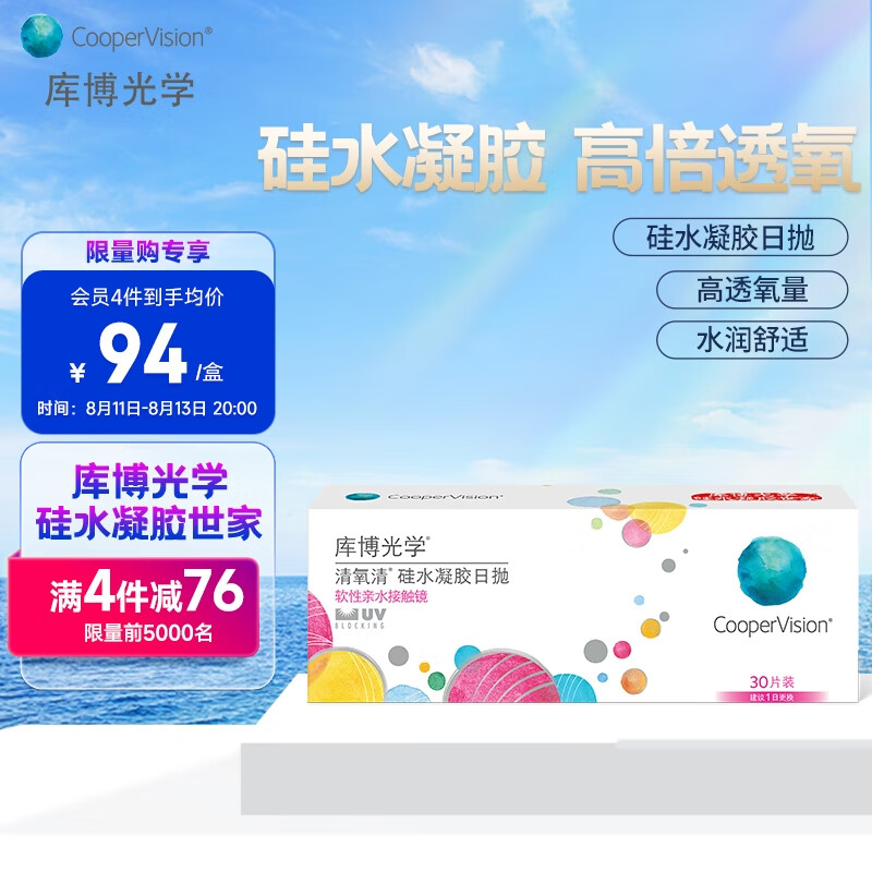京东京东好物 2023-08-11 - 第1张 | 最新购物优惠券 京东京东好物 2023-08-11 - 第1张 | 最新购物优惠券