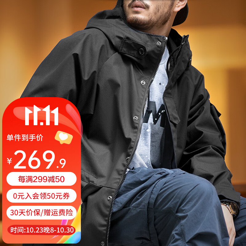 马登工装  美式休闲户外运动连帽机能外套抽绳黑色尼龙风衣男 黑色 M属于什么档次？