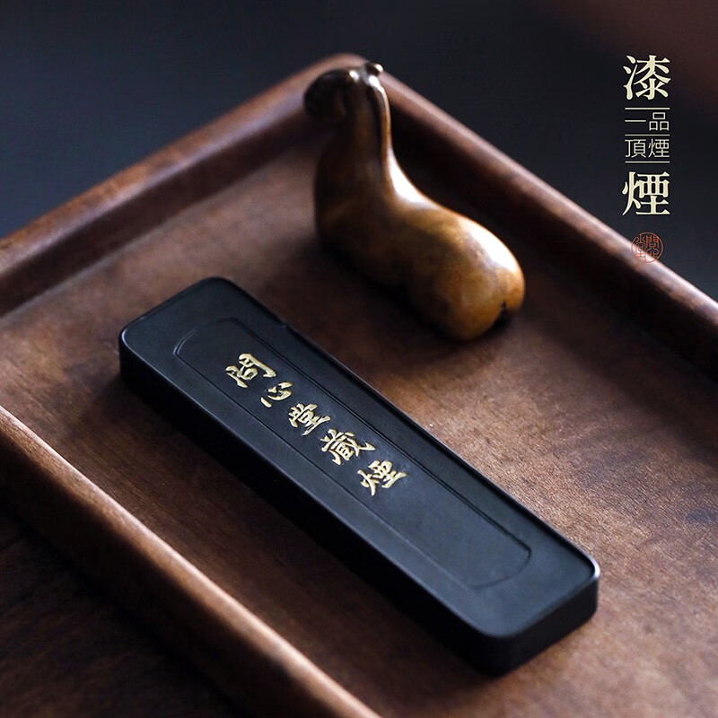 【问心堂藏烟】一品顶烟漆烟墨锭高档文房四宝油烟墨锭毛笔书法专用墨