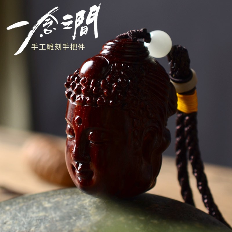 卡派亚檀木一念之间善恶佛魔木雕手把件文玩挂件随身男女把玩件 紫檀