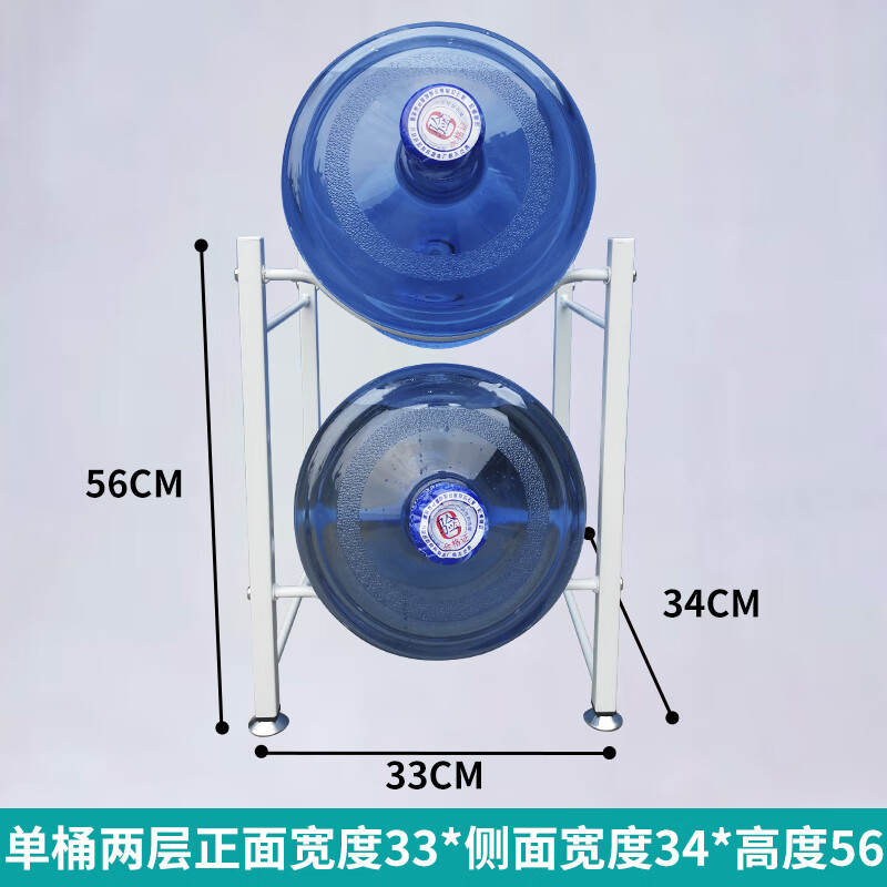 hkml水桶架子桶装水放置架家用办公室大桶矿泉水收纳架纯净水桶置物架