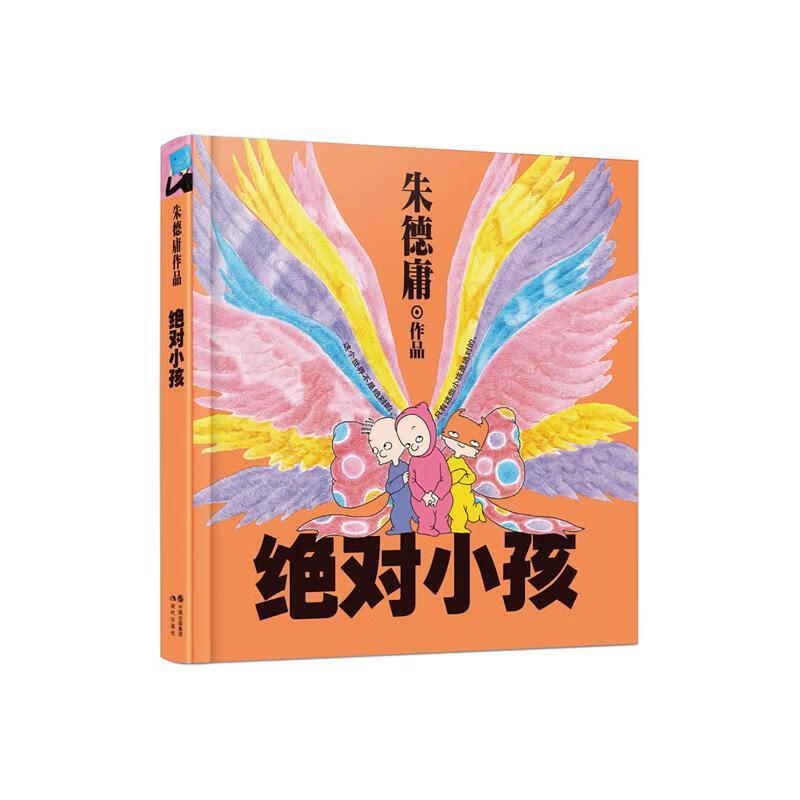 步步莲花:小干部升职记1【正版图书，放心购买】