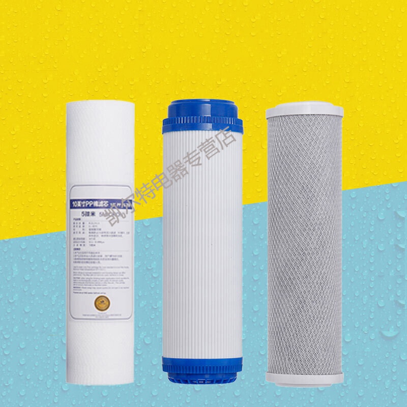 龙霖膜通用华津时代净水器巨无霸超净霸源之圆109净水器sn8250 超霸