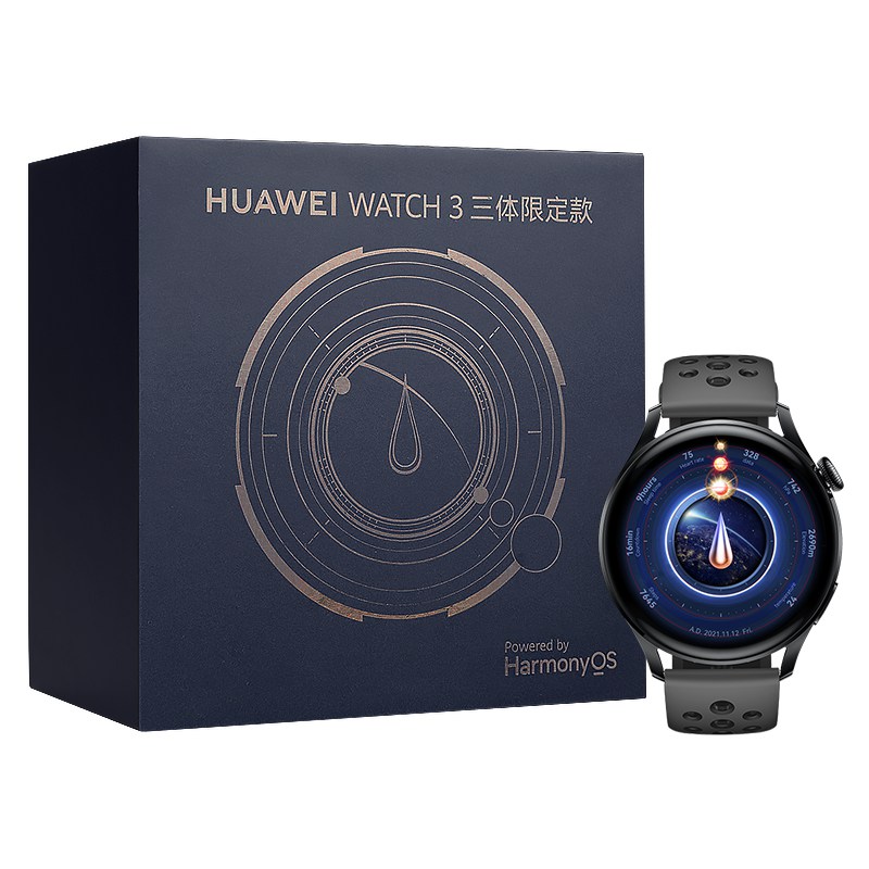 HUAWEI WATCH 3华为运动智能手表 HarmonyOS 独立通话强劲续航心脏与呼吸健康【三体限定款礼盒】