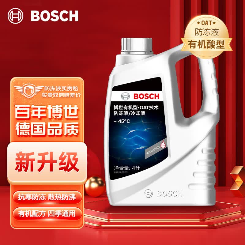 博世（BOSCH）有机型(OAT)发动机冷却液通用型汽车防冻液 冰点-45℃ 4L（红色）属于什么档次？