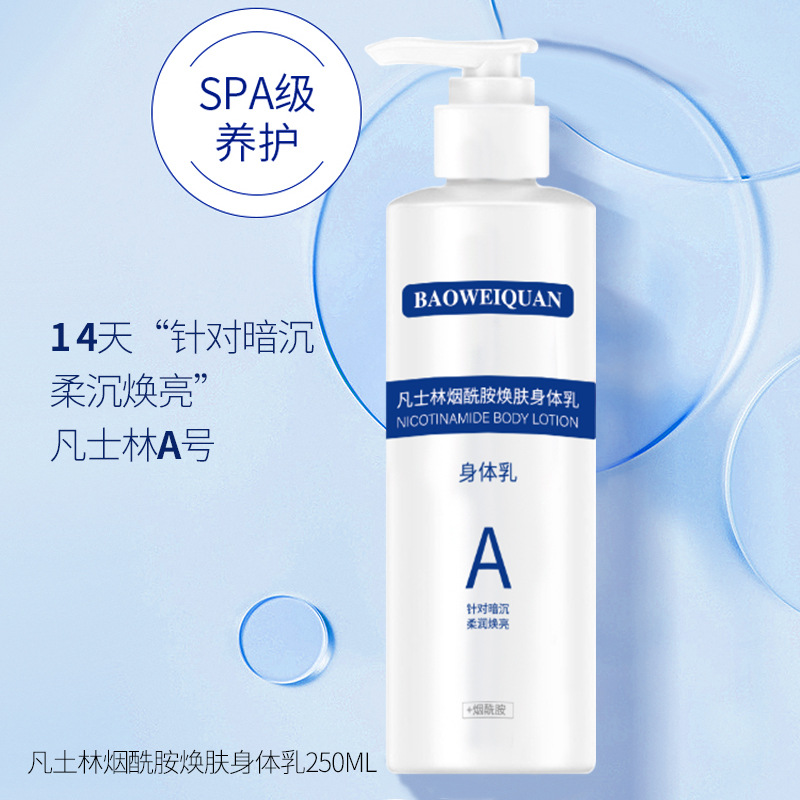 夏天去角质身体乳排行榜（增强角质层的护肤品排行榜）