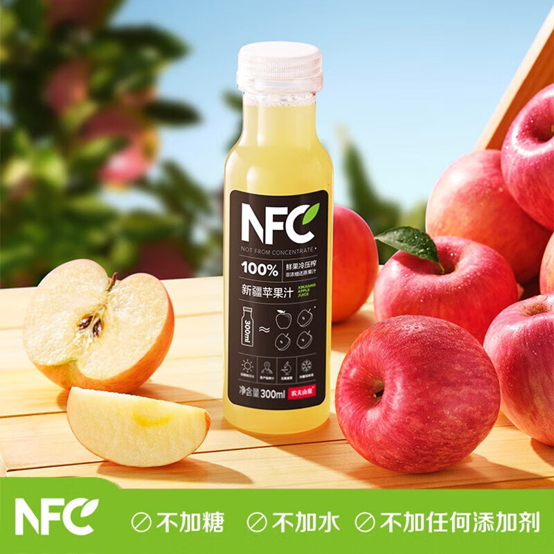 农夫山泉 NFC果汁新疆苹果汁10瓶装鲜榨果汁100%非浓缩冷压榨整箱饮料 新疆苹果汁300ml*10瓶