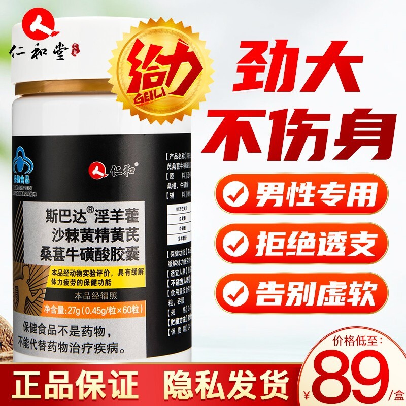 京东精选卖场 2021-12-29 - 第23张 | 最新购物优惠券 京东精选卖场 2021-12-29 - 第23张 | 最新购物优惠券