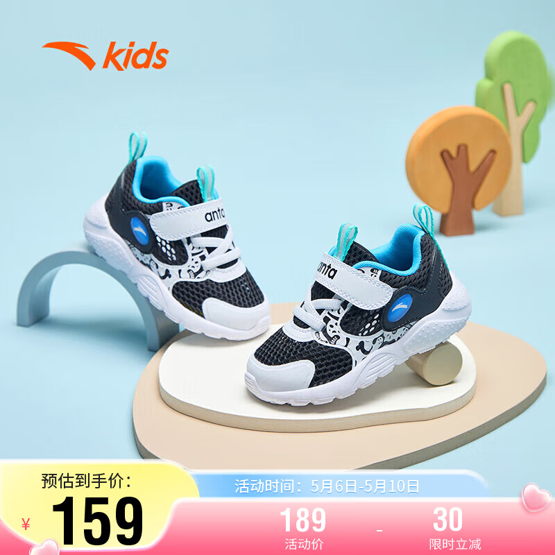 安踏儿童运动鞋婴童夏季透气魔术贴百搭柔软休闲鞋A312420004