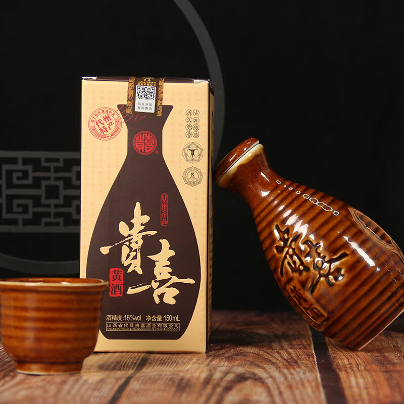 贵喜山西代州特产黄酒批发150毫升小壶装每盒12壶手工酿造黍米酒 6瓶