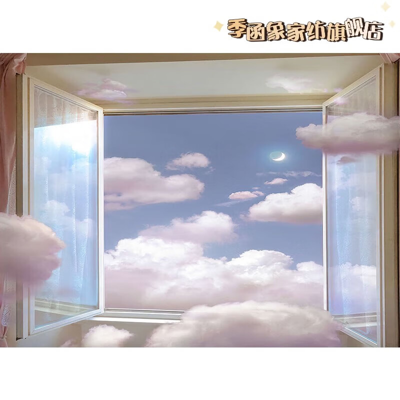 季函象梦幻唯美风景系列背景布房间卧室客厅装饰布艺挂画直播背景墙
