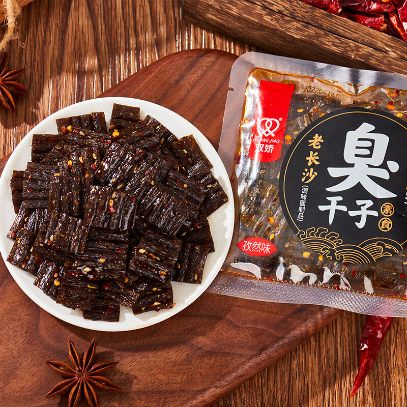 面筋辣条儿时怀旧零食湖南特产辣味休闲小吃 1g 孜然味10包【 】10包