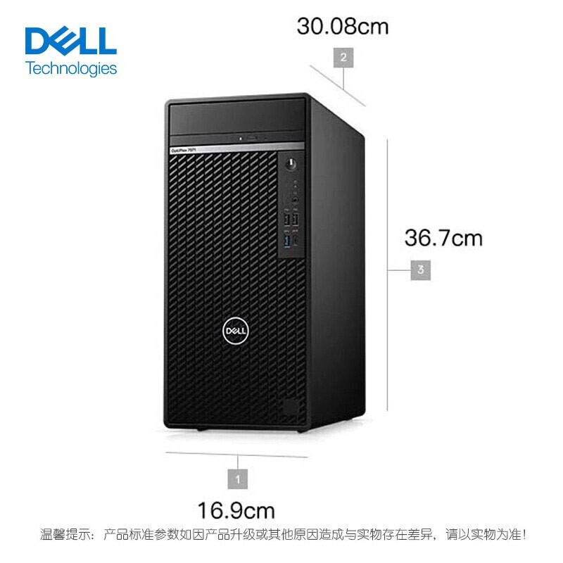 台式机戴尔OptiPlex7080功能评测结果,这就是评测结果！