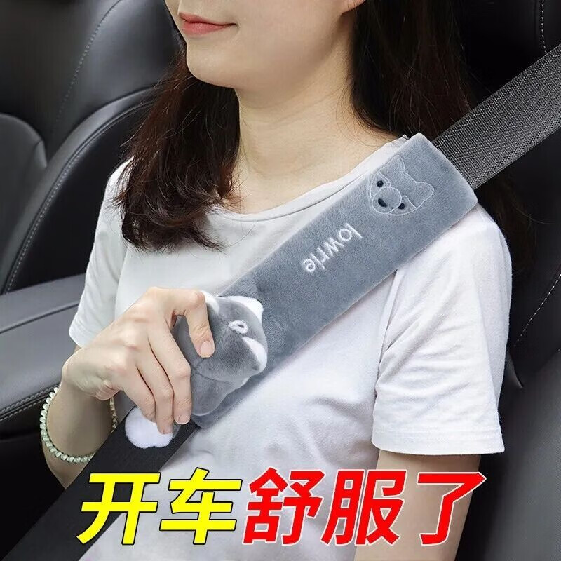 大家点评迪普尔dpe-3汽车安全带护肩套怎么样好不好？网上正品多吗
