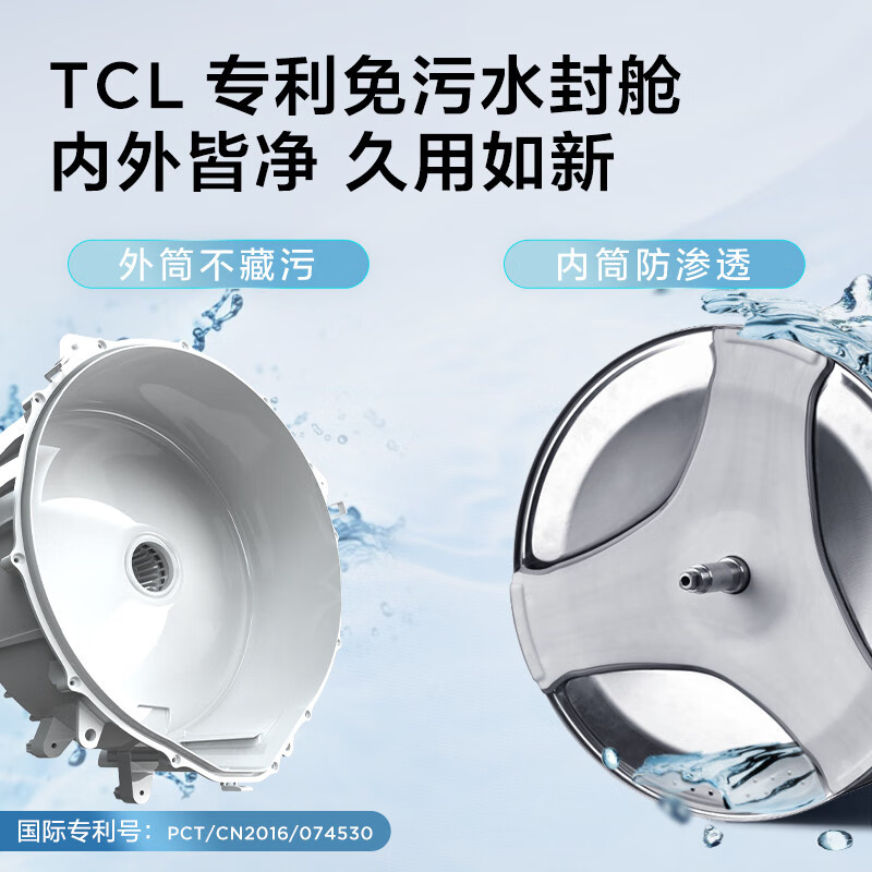 TCL 10公斤DD免污直驱全自动变频洗烘一体滚筒洗衣机微蒸祛味空气洗 智能互联1.08洗净比 G100T120-HD