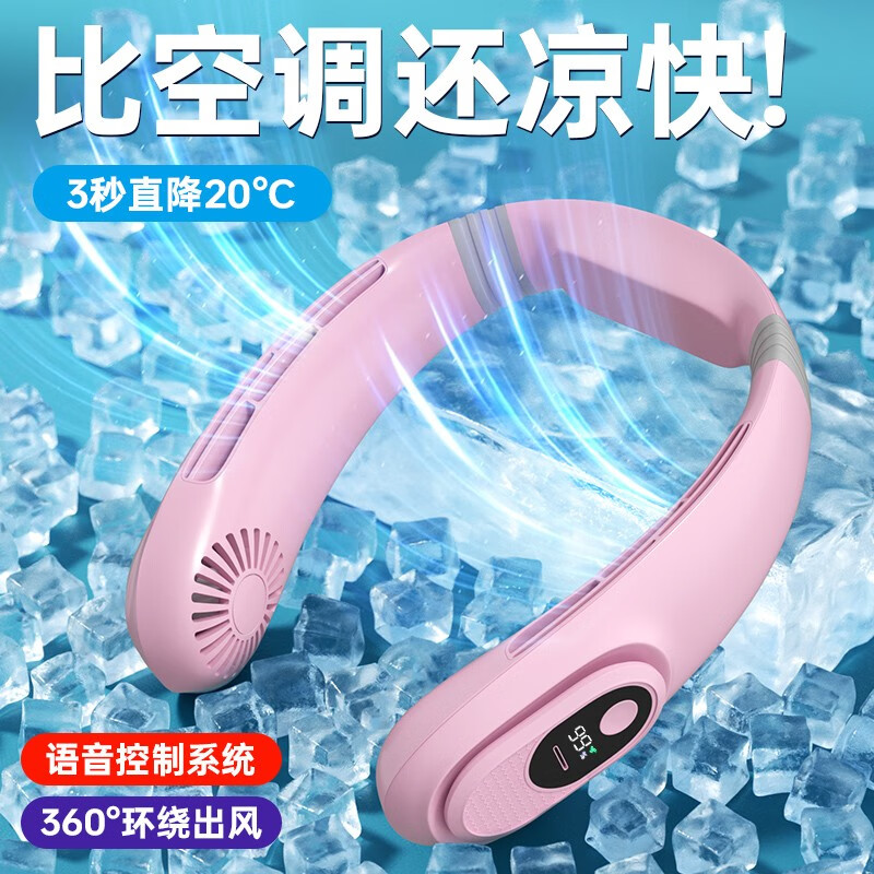 电风扇在线历史价格查询|电风扇价格历史