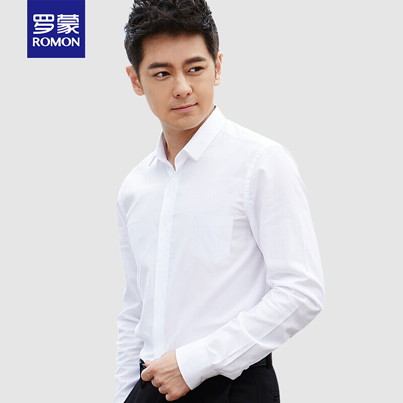 【热卖精选】罗蒙衬衫男商务休闲正装男士纯色翻领职业装工装衬衫LMW201 斜纹白色 41