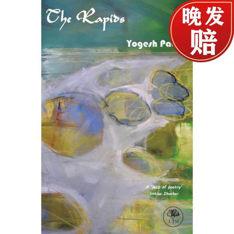 【4周达】the rapids