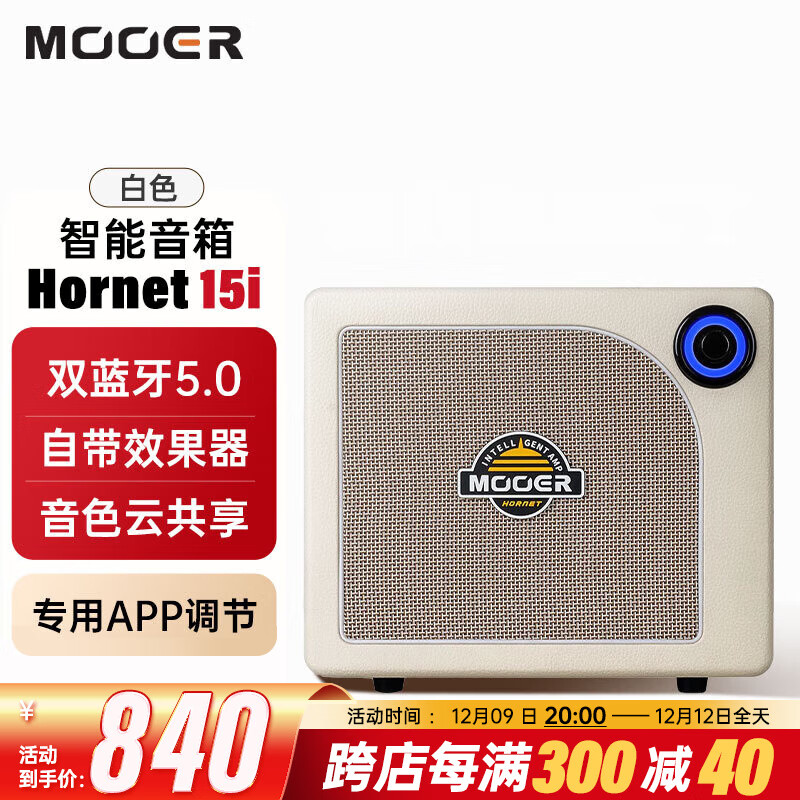 MOOERħƷ缪ۺЧ White ɫ15i  APPʵ800Ԫ