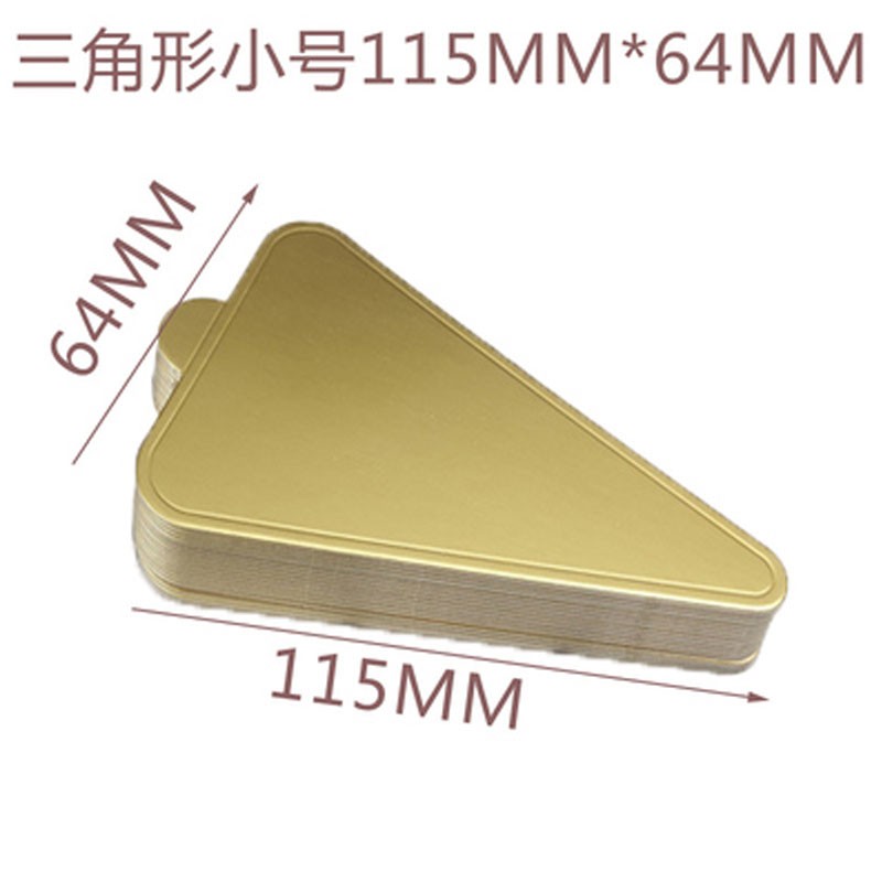 100片装三角形慕斯底托托底垫千层垫片小金卡纸托慕斯切件垫烘焙用具