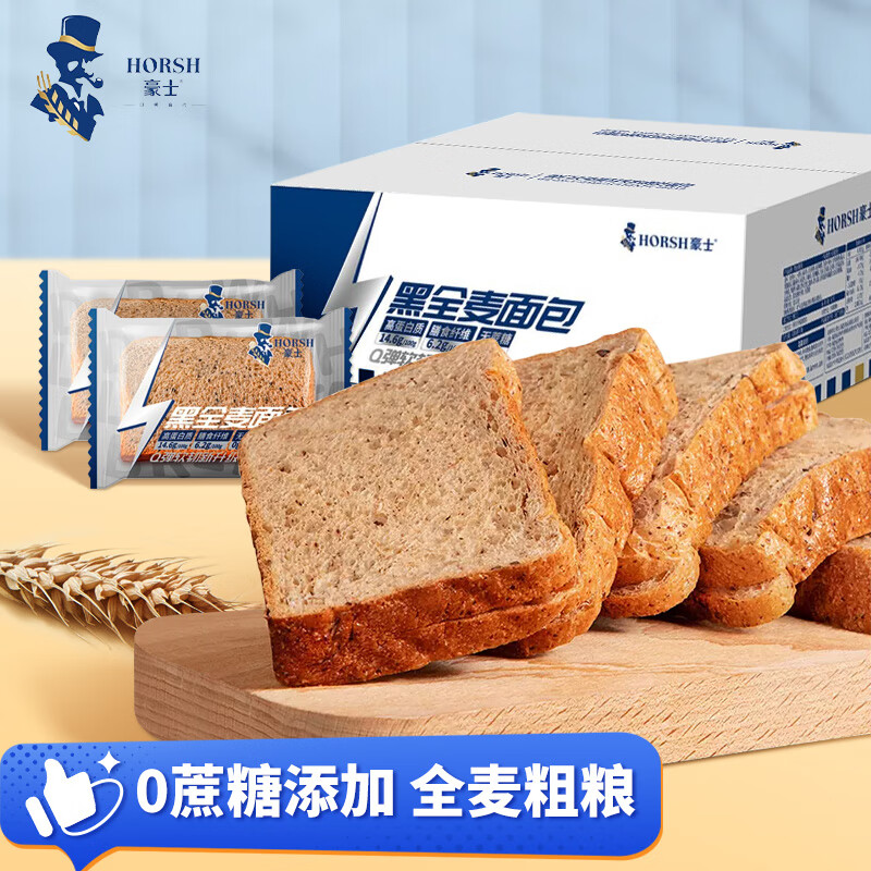 历史低价：白面包420g整箱红豆夹心三明治手撕面包网红代餐休闲食品营养早餐|查饼干蛋糕历史低价