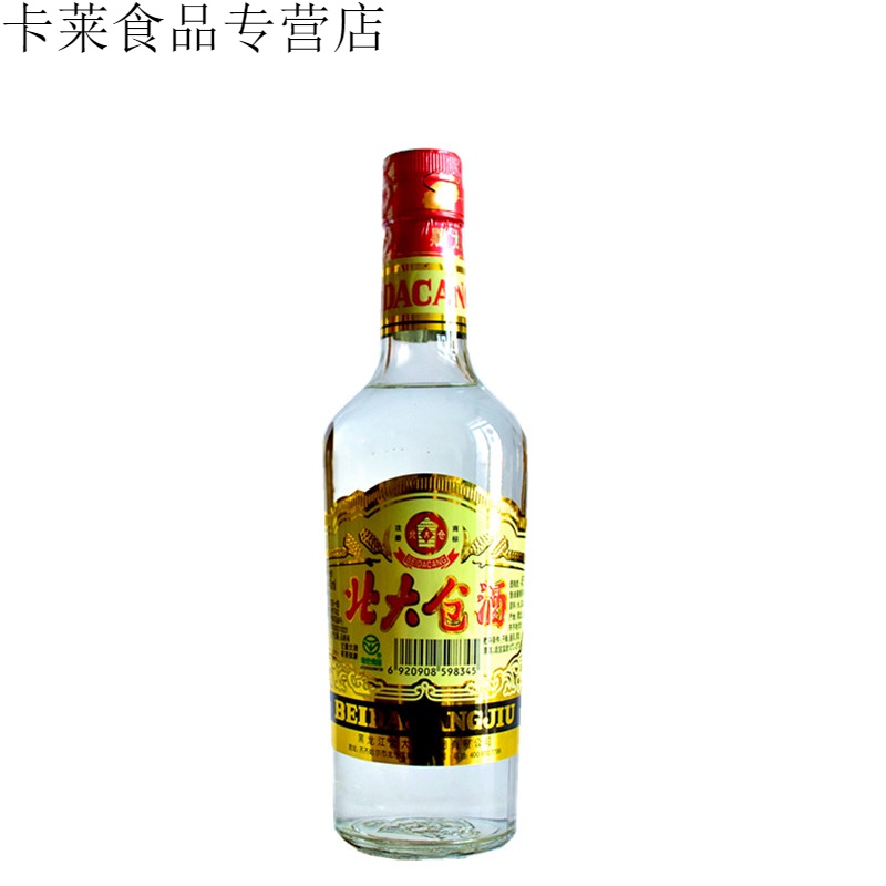 12瓶普大仓酒酱香45度440ml白酒东北粮食酒