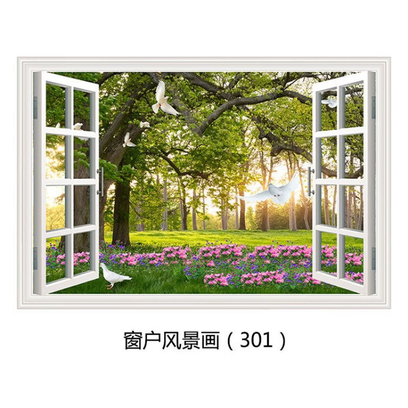 3d立体假窗户墙贴仿装饰画卧室客厅餐厅背景墙贴画自粘风景壁画 (窗户