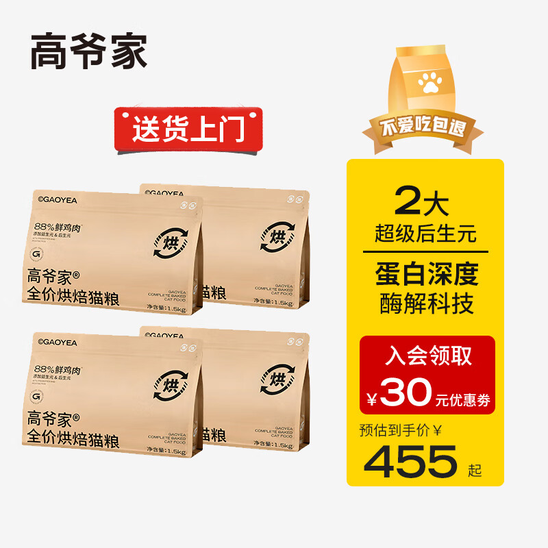 京东视频商品 2023-09-05 - 第23张 | 最新购物优惠券 京东视频商品 2023-09-05 - 第23张 | 最新购物优惠券