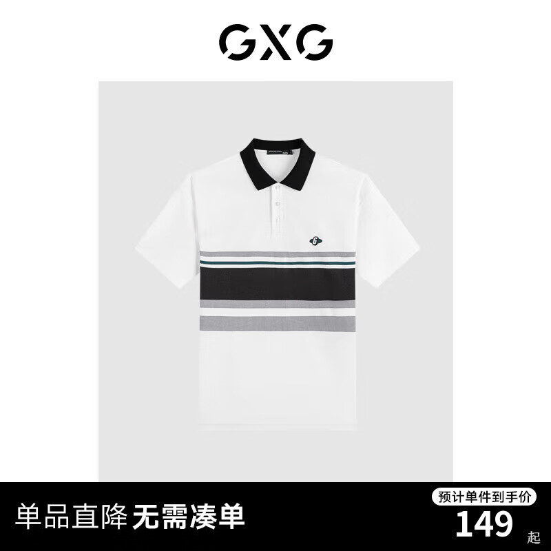 GXG男装 23年夏新品创意撞色休闲百搭舒适男式短袖 米白 175/L