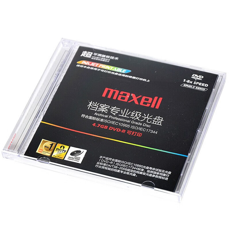 麦克赛尔（Maxell）光盘 光盘空白 dvd刻录光盘 dvd光盘 光碟 dvd碟片 台产8速4.7G1片盒装 1片盒装