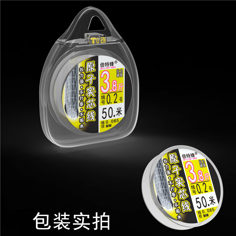 2号(3.8斤内) 1盘50米-原子线鱼线