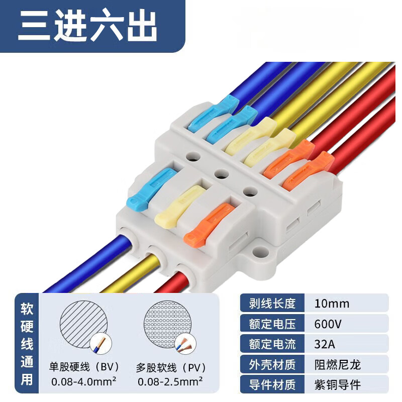 深圳力干衔接器获得快速对接的端子衔接器专利便于对接电线