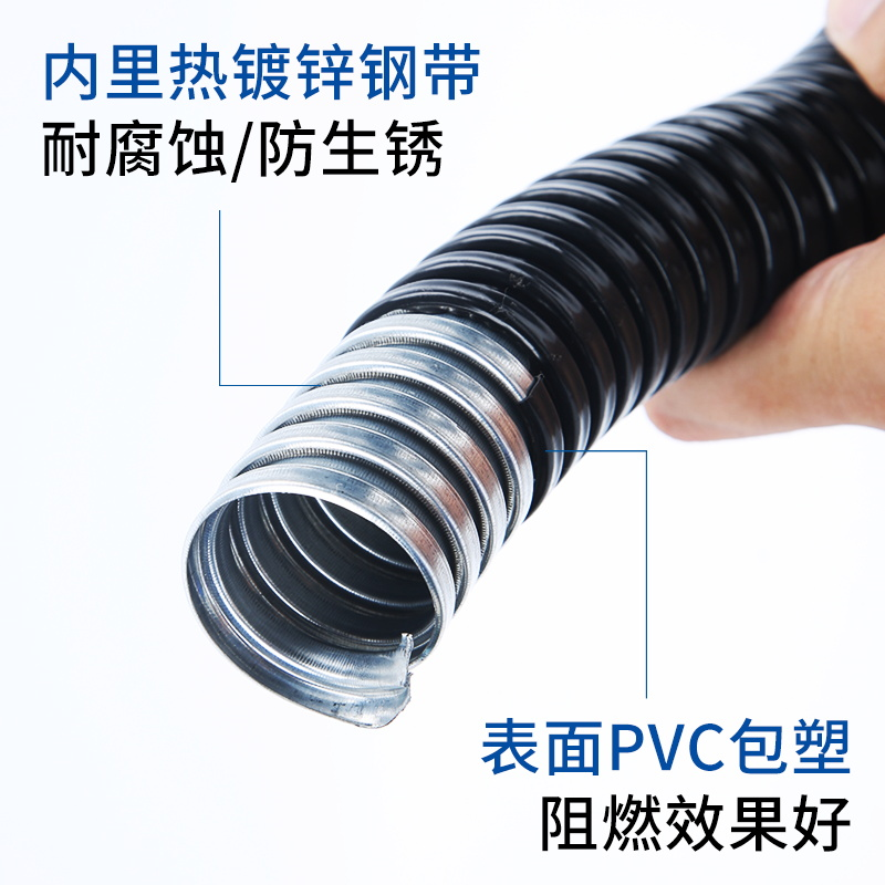包塑金属软管穿线管波纹管套管蛇皮管塑料保护阻燃16/20 规格齐全需要其它型号联系