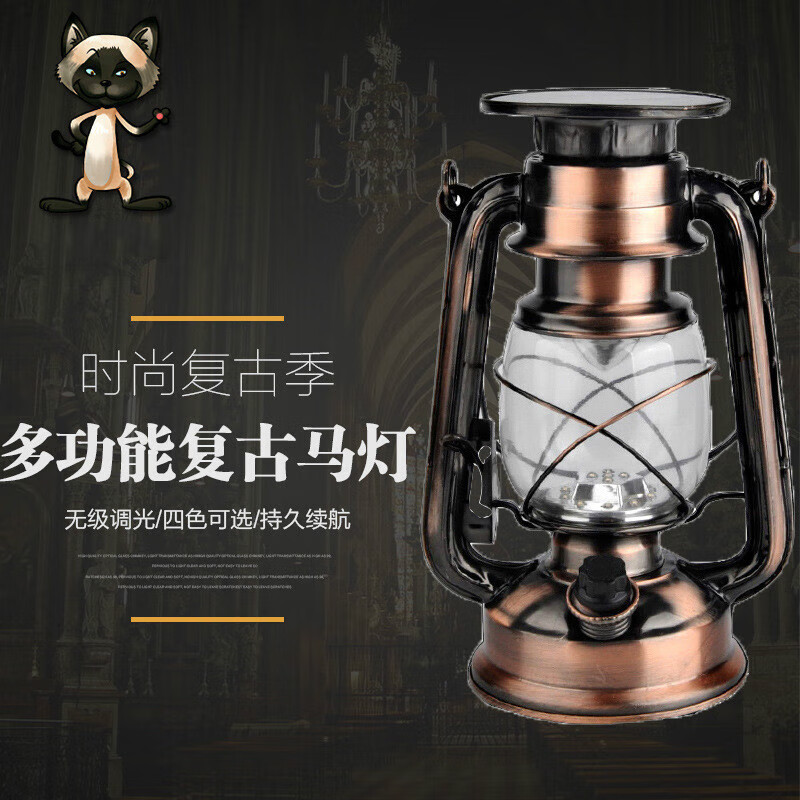 扉侣 户外照明充电手提led应急野营帐篷灯装饰多功能太阳能马灯 25