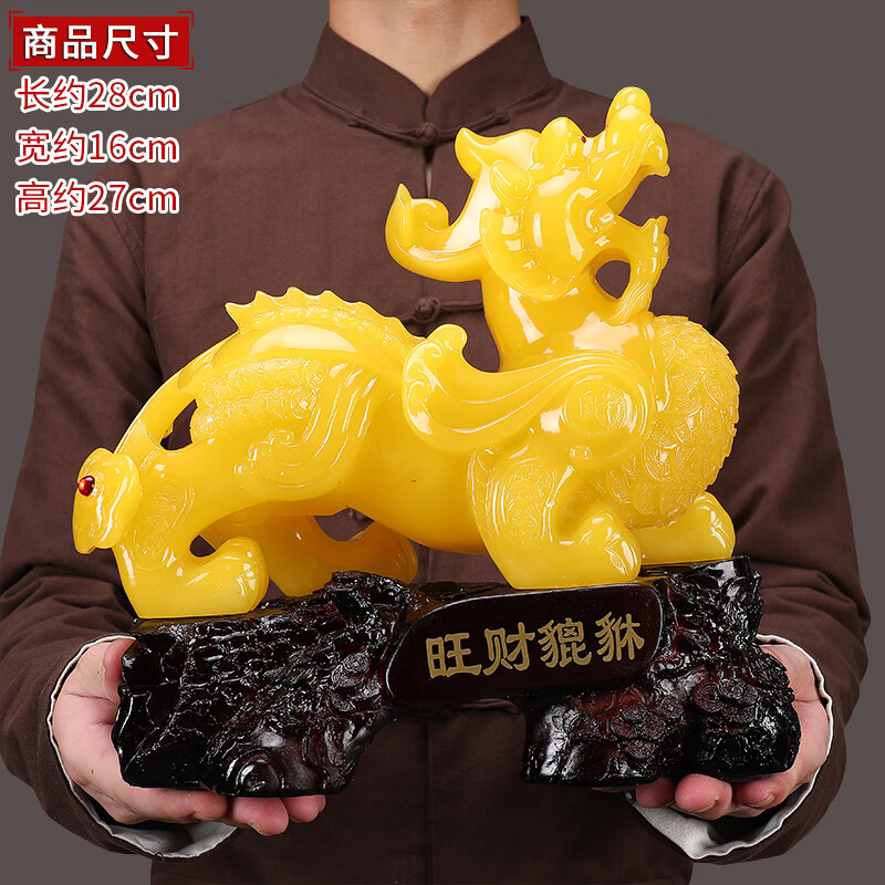 仟舞黄龙玉貔貅摆件 貔貅摆件皮丘貔恘一对办公室桌面客厅酒柜装 小号