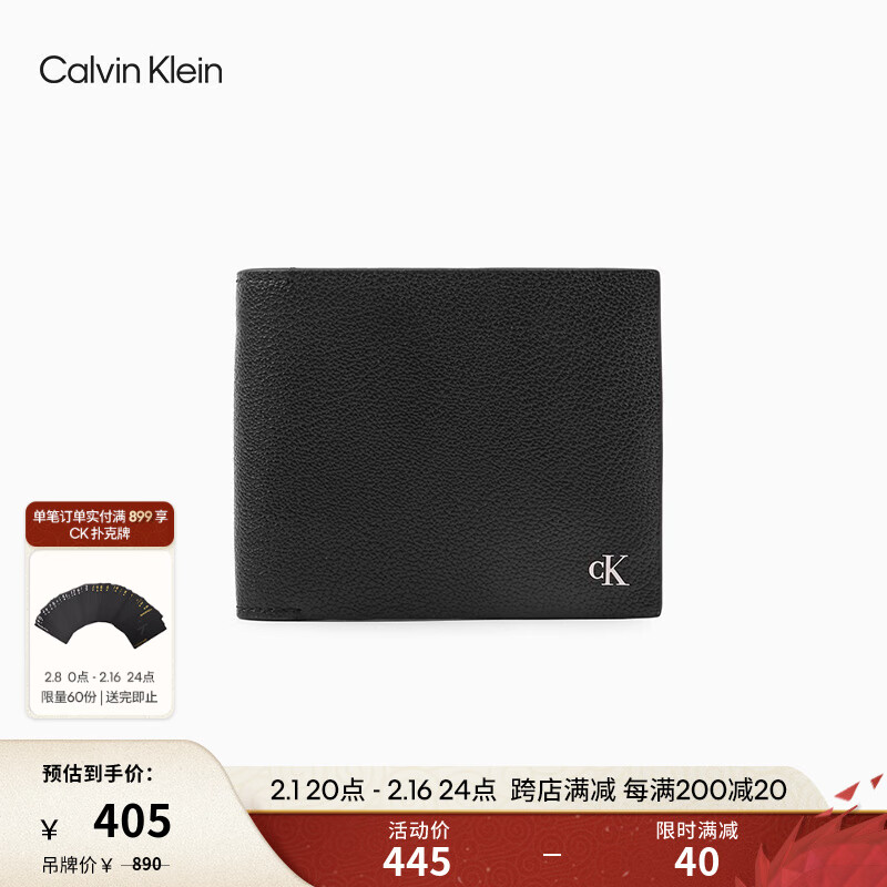 Calvin Klein Jeans男士真皮商务荔枝纹金属字母牛皮折叠钱包新年礼物HP1517 001-太空黑