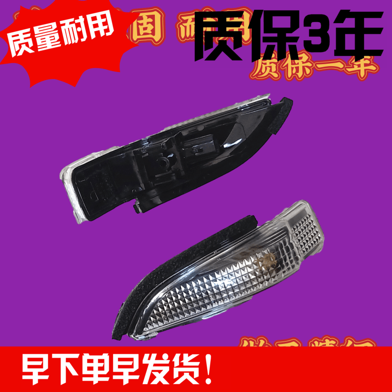 适配丰田卡罗拉雷凌凯美瑞逸致威驰后视镜转向灯罩外壳倒车镜反光 卡罗拉/14-17年/副驾驶/右边怎么样,好用不?