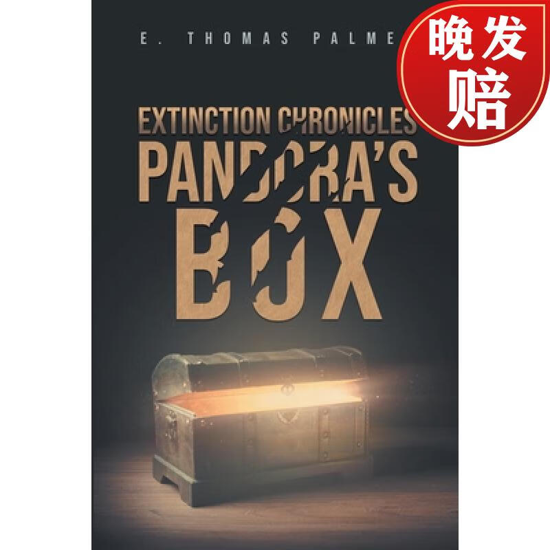 【4周达】extinction chronicles: book one