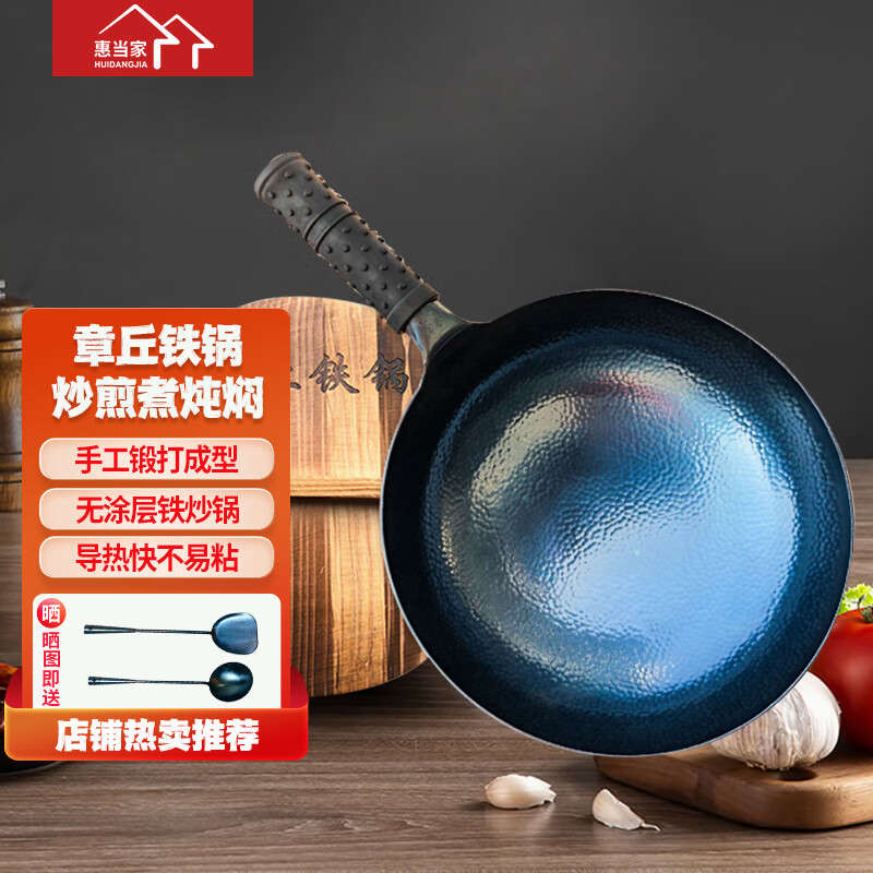 看炒锅历史价格|炒锅价格历史