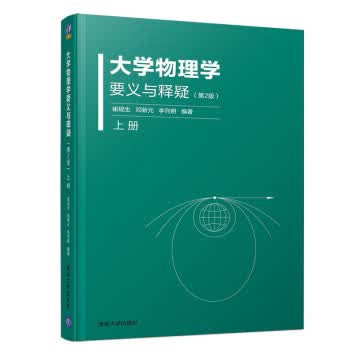 至味西关 黄爱东西【正版书】