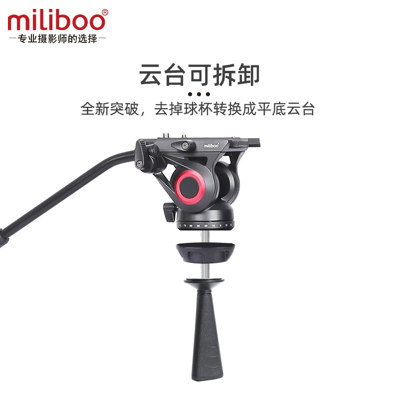 miliboo 米泊铁塔T34便携观鸟无中轴碳纤维摄影摄像三脚架长焦三角架含云台套装 铁塔4号T34含云台升级版(高度1.81m )