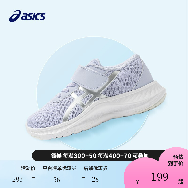 ASICS/亚瑟士童鞋新款男女童透气跑步鞋运动鞋3-7岁 400_香草熏色【鞋子尺码偏小，建议选大一码】 33.5码（内长21CM）