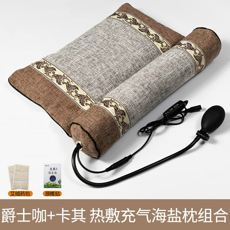 【医用健康】电加热颈椎枕头盐袋粗盐热敷包海盐粗盐热敷包脖子肩颈