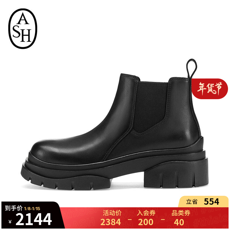 ASH女鞋2022新款SHADOW系列厚底增高切尔西靴短筒烟囱靴马丁靴 黑色 37